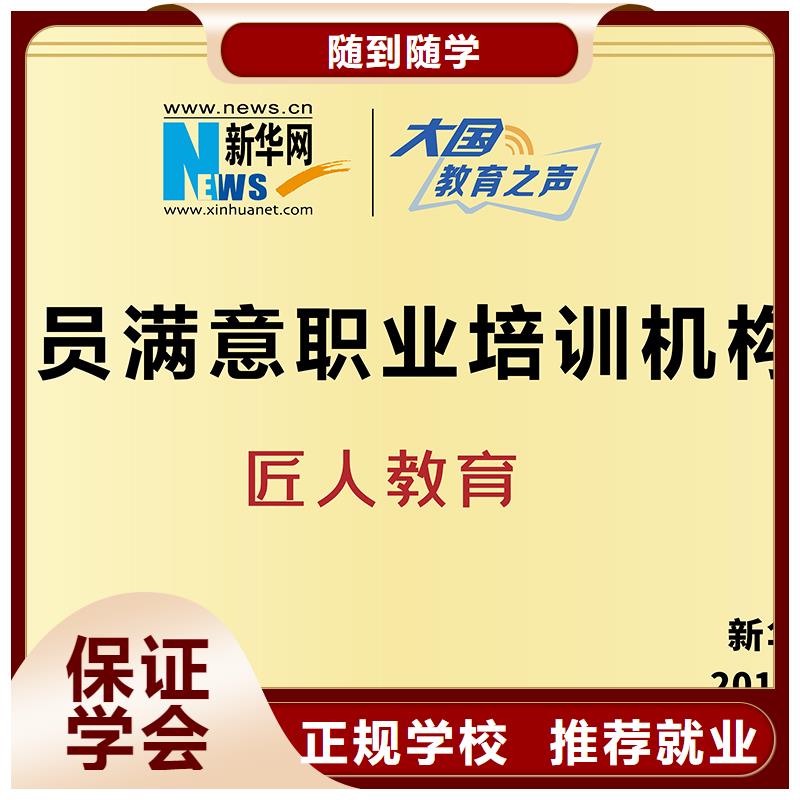 中级职称_一级建造师考证技能+学历实操教学