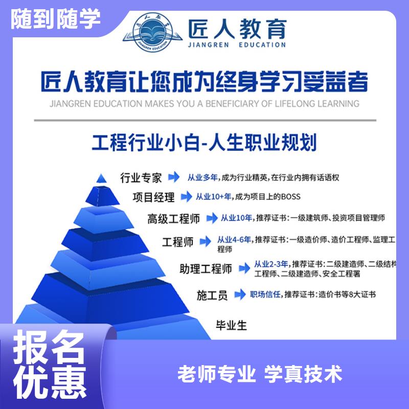 【中级职称_消防工程师学真技术】同城公司