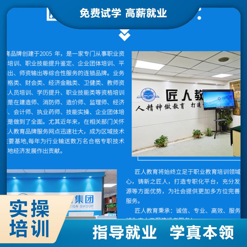 【经济师初级安全工程师随到随学】随到随学