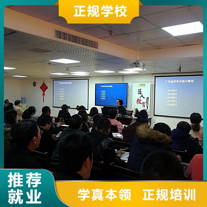 【经济师-消防工程师考证就业前景好】保证学会