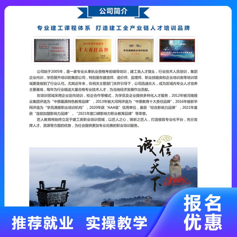 经济师_中级经济师免费试学实操培训