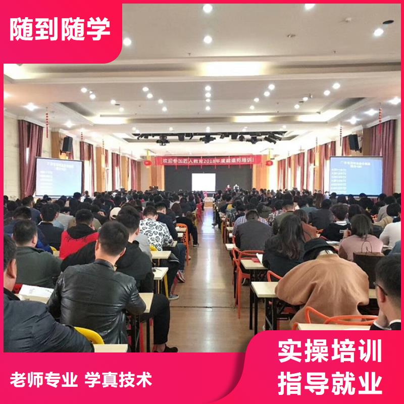 经济师【中级职称】全程实操正规学校