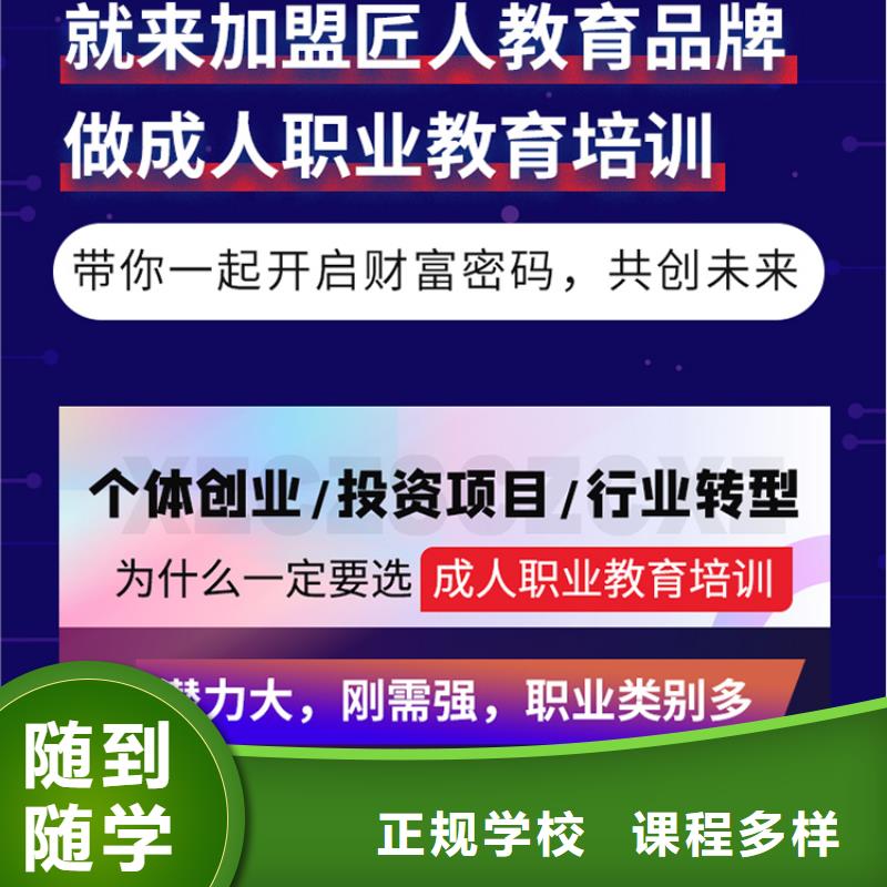 经济师二级建造师考证学真技术当地生产厂家