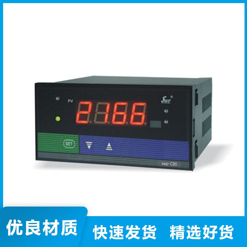 NHR-7330R-B-K7-X-A-2/P/U-实力企业高品质诚信厂家