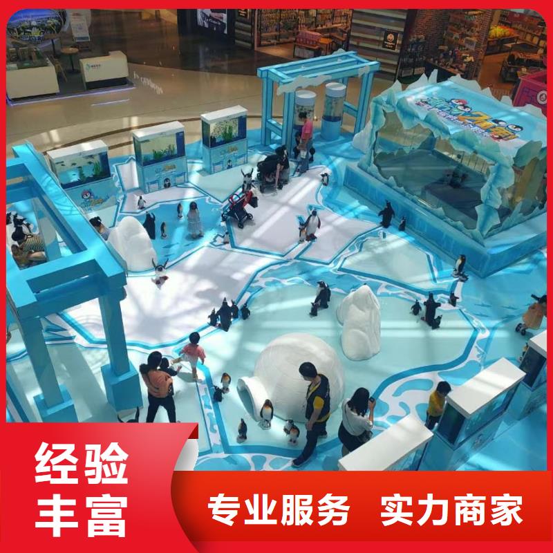 海洋主题动物表演水族海洋展品质卓越明码标价