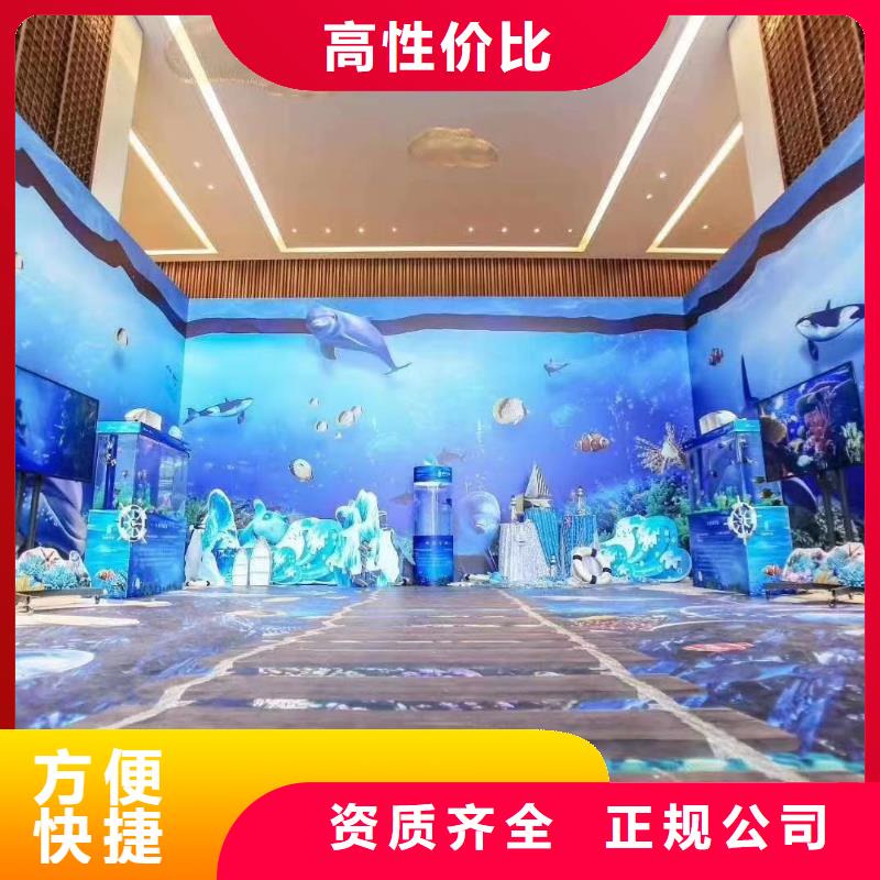 海洋主题动物表演海洋展租赁放心长期合作