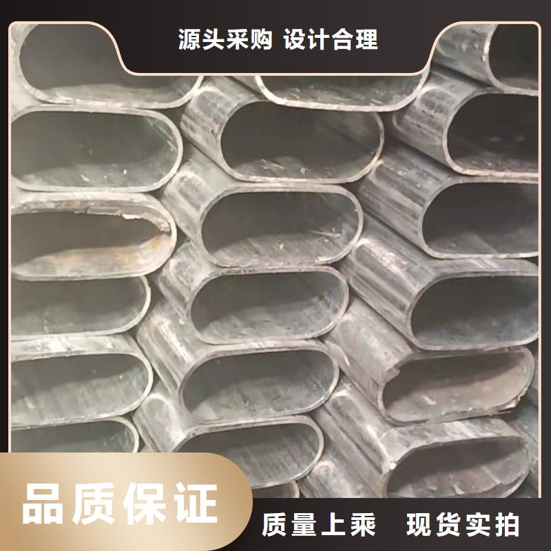 异型管凹型管大量现货供应专注质量