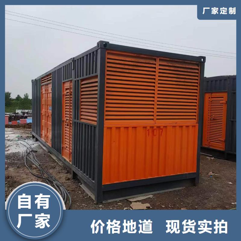 800KW发电机租赁电力应急用电附近生产商