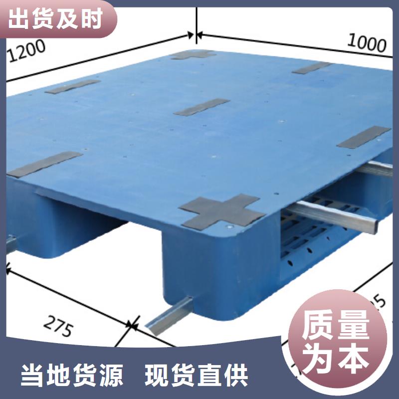 塑料托盘_田字型托盘量大从优正品保障