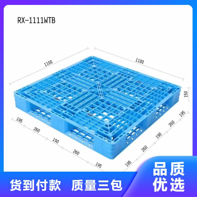 塑料托盘【凹槽九脚卡板】实力优品甄选好物