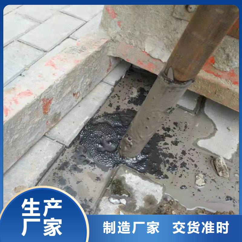 公路下沉注浆地基加固注浆种类多质量好满足多种行业需求