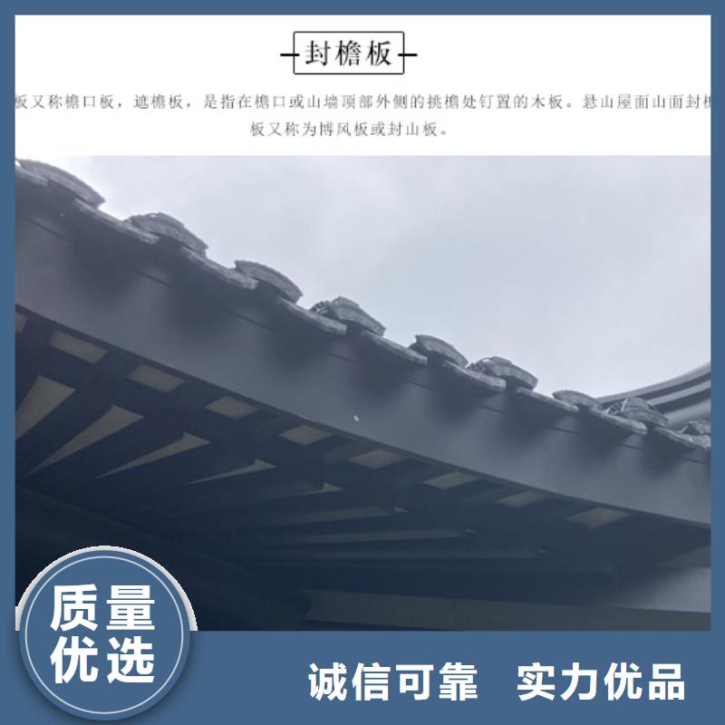 铝代木古建【自建房落水管】颜色尺寸款式定制一个起售