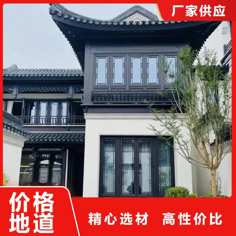 【铝代木古建【庭院青石栏杆】专业品质】用心服务