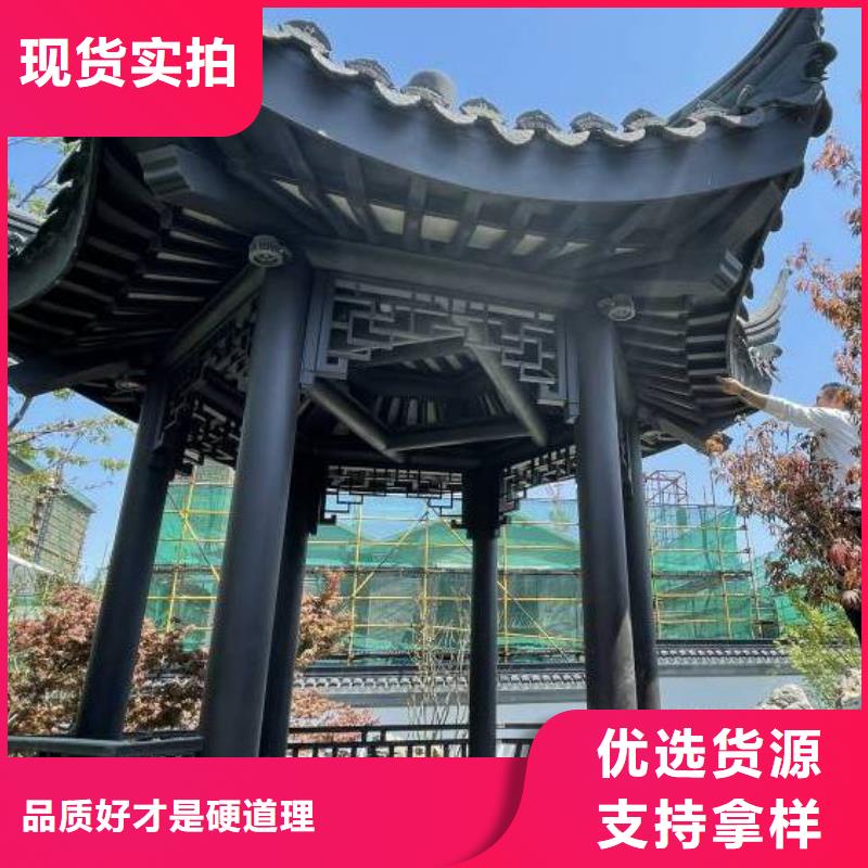 铝代木古建【别墅天沟】用心提升细节支持大小批量采购