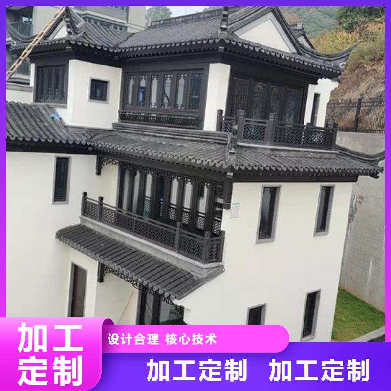 铝代木古建铝合金仿古建筑材料支持定制批发同城生产厂家