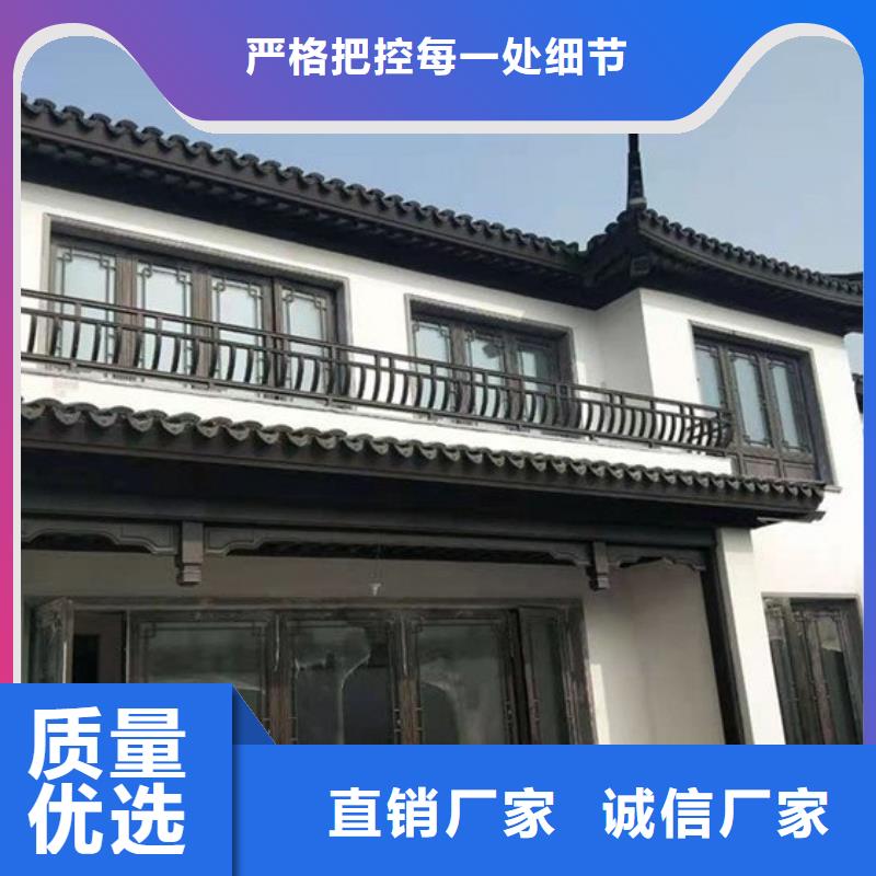 铝代木古建_铝合金下水管价格透明满足客户需求