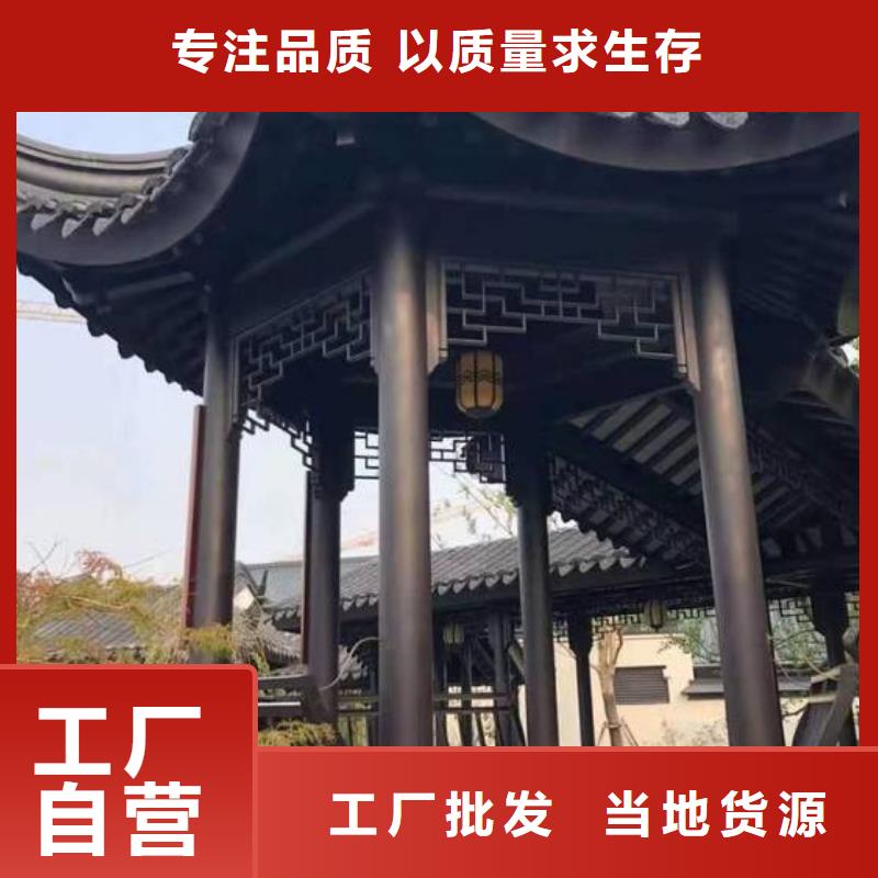 铝代木古建【古建六角凉亭】订制批发专业生产设备