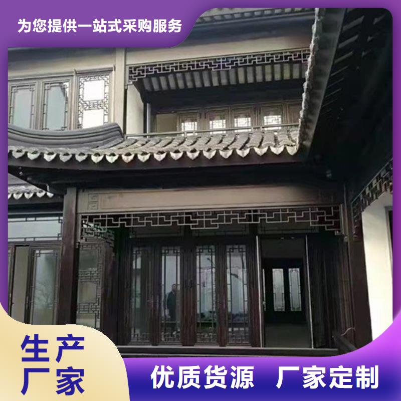 铝代木古建别墅天沟货源充足批发价格