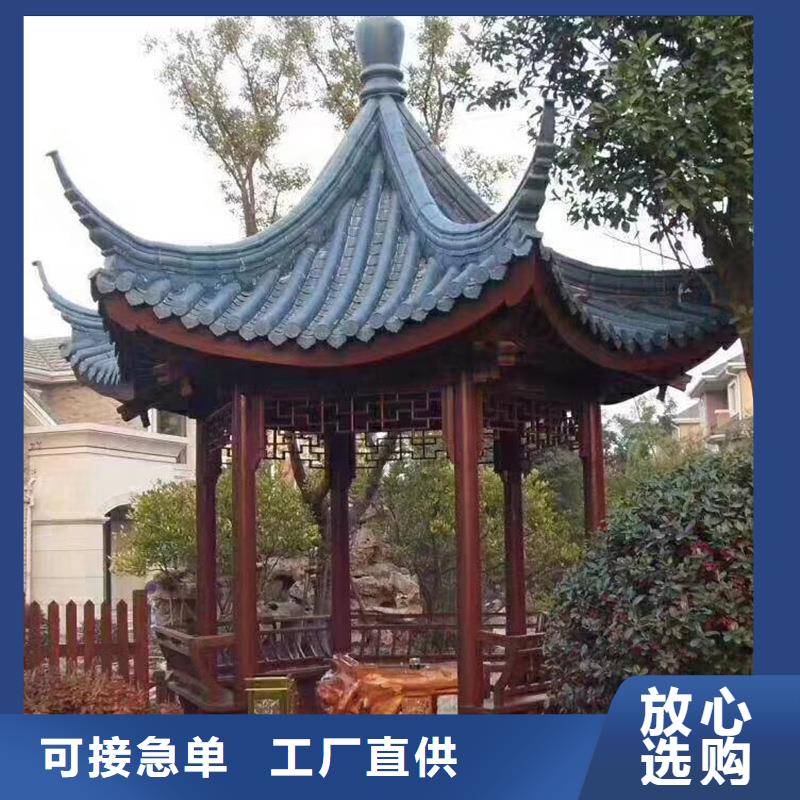 ​【铝代木古建古建铝代木N年生产经验】设计制造销售服务一体