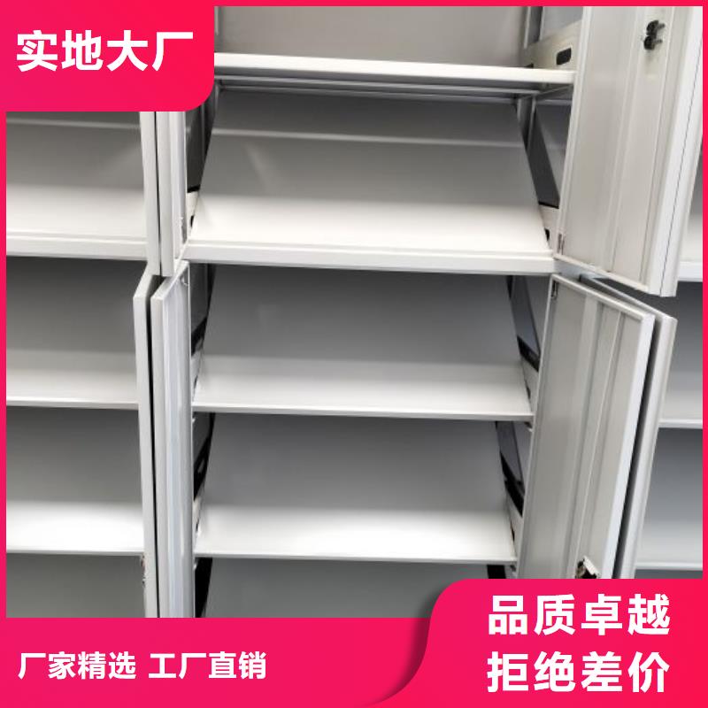 图纸定做创造辉煌【鑫康】档案室用移动密集柜品种全