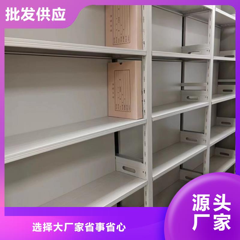 当地有售【鑫康】箱体式密集架用心制作