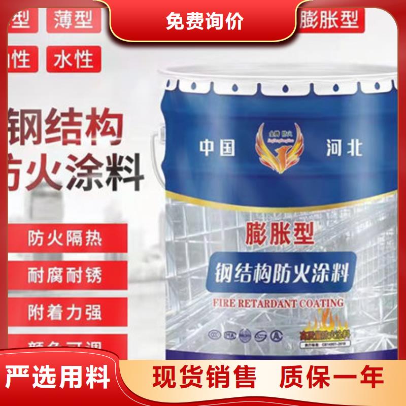 防火涂料,厚型防火涂料品牌大厂家安装简单