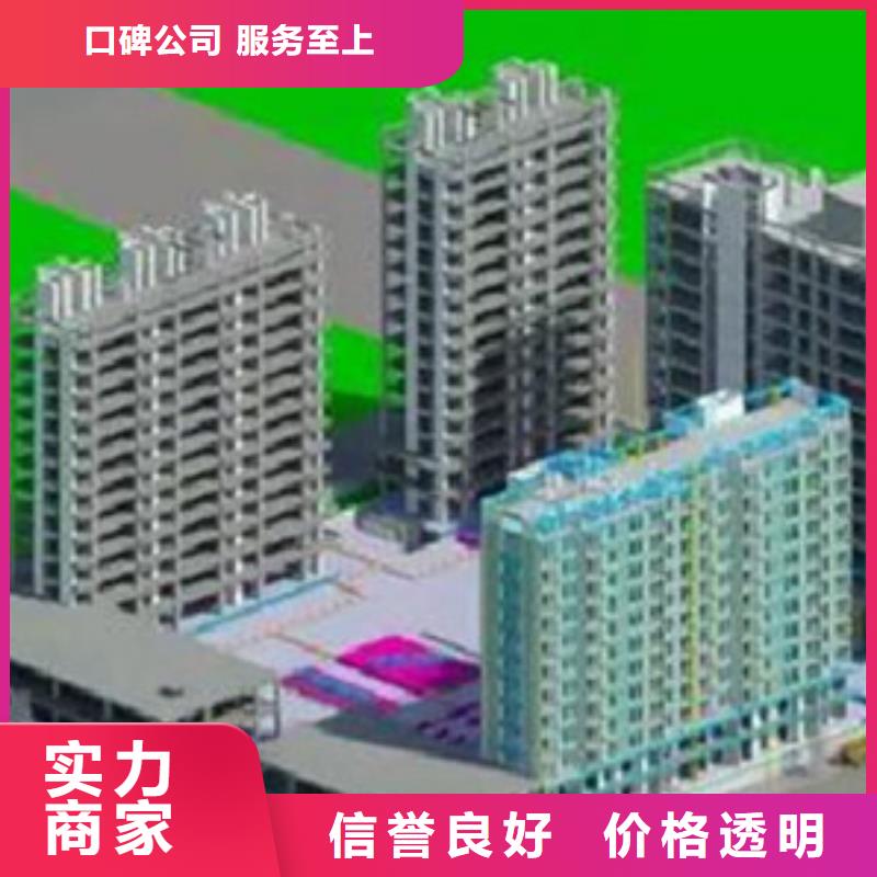 做工程预算,做预算正规公司本地品牌