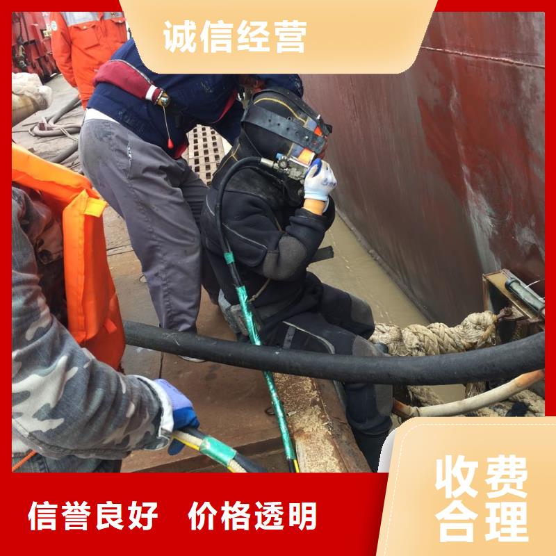 水下混凝土浇筑当地水下施工队附近供应商