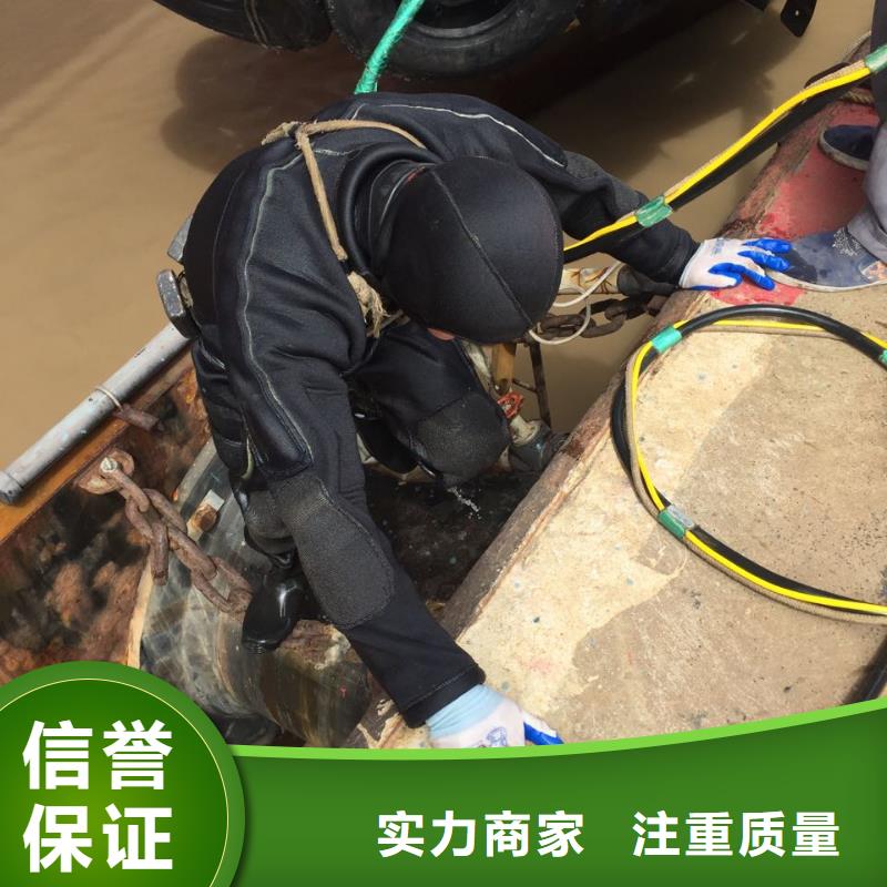 当地潜水施工队<市政管道水下堵漏>沟通合作匠心品质