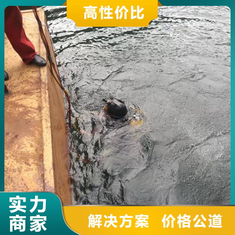 水下堵漏维修管道-诚信一直都在值得信赖