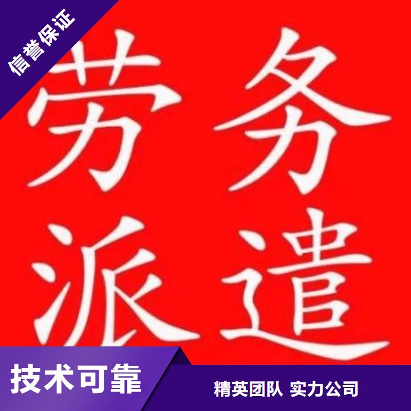 劳务派遣-【正规出国劳务】价格低于同行匠心品质