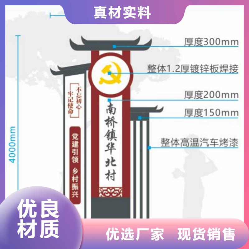 景区内度假区民宿标识牌供应附近生产厂家