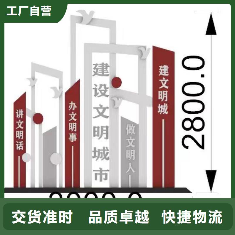 城市道路景观小品性价比高同城生产厂家