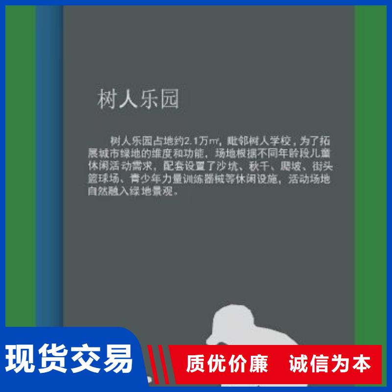 城市道路景观小品设计专业按需定制