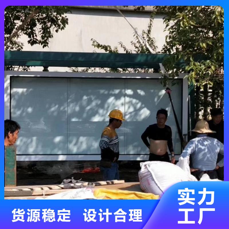 智慧公交站台候车亭实力老厂当地货源