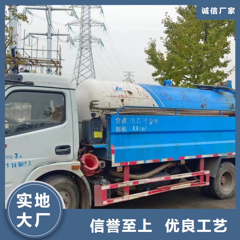 【管道疏通】清理污水池公司打造好品质把实惠留给您