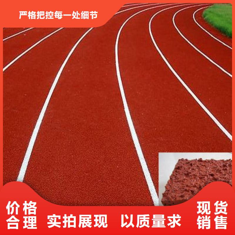 塑胶跑道_复合型塑胶跑道一站式供应厂家厂家直销值得选择