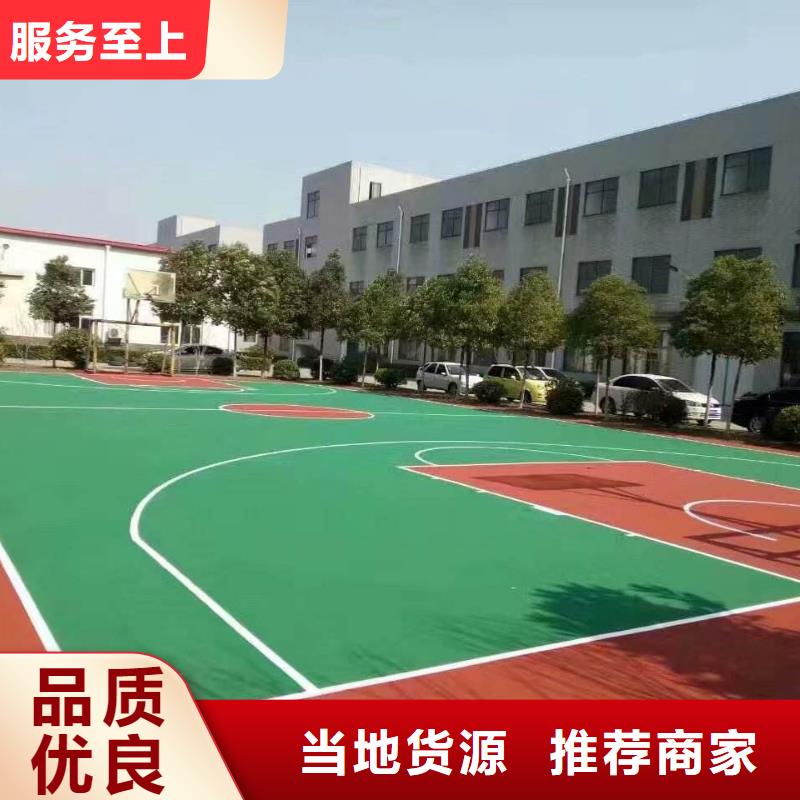 【塑胶跑道】复合型塑胶跑道实地大厂出厂价