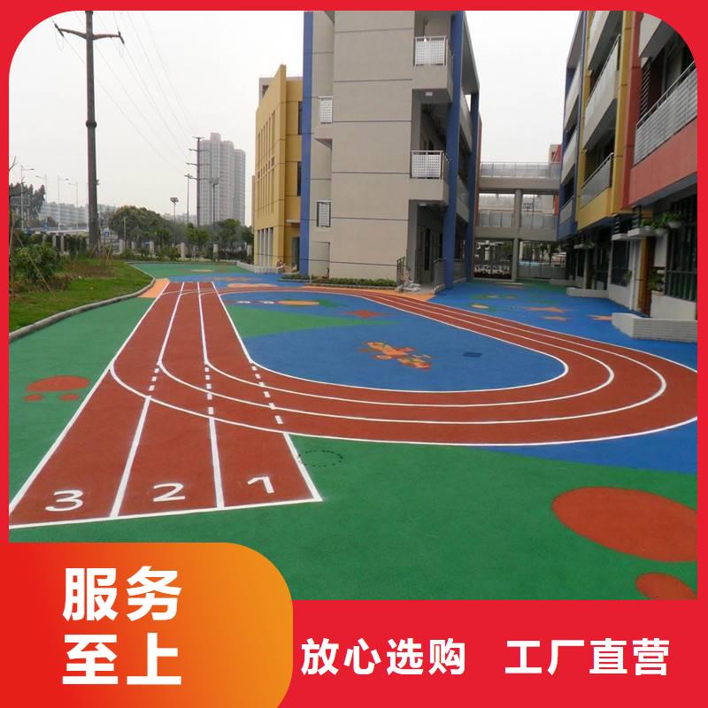 【塑胶跑道pvc运动地板诚信可靠】多种优势放心选择