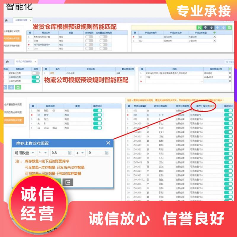 软件【记账管理软件】品质好附近品牌