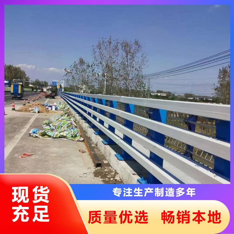 道路防撞护栏多少钱一米精选好货