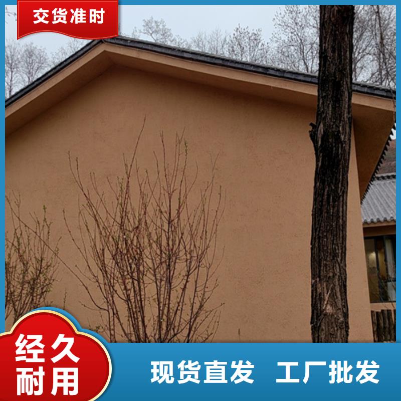 艺术漆厂家景区建筑稻草漆全包施工规格型号全