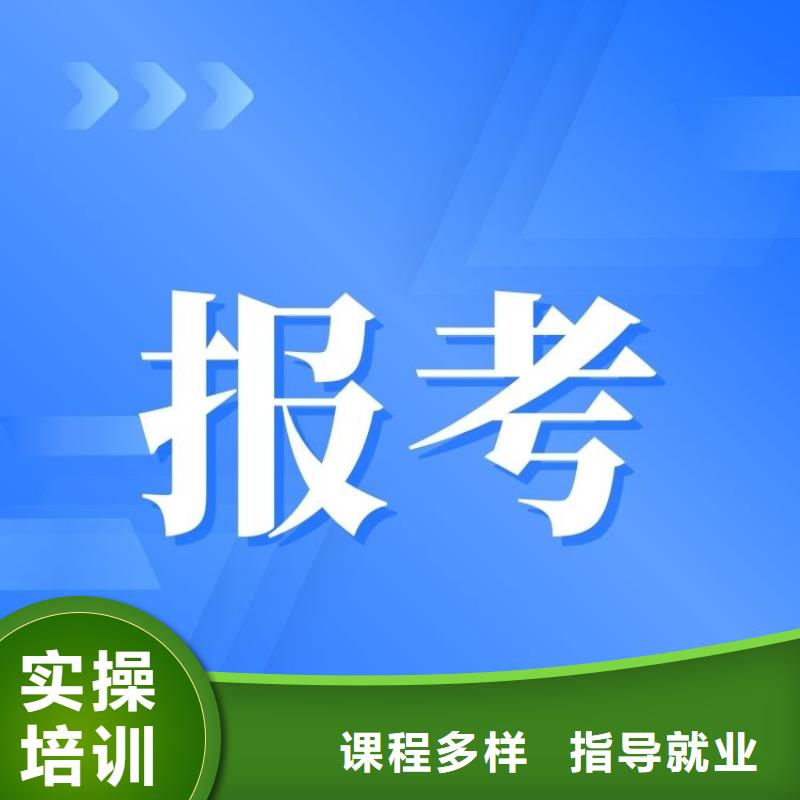 职业技能【健康管理师怎么考】技能+学历随到随学