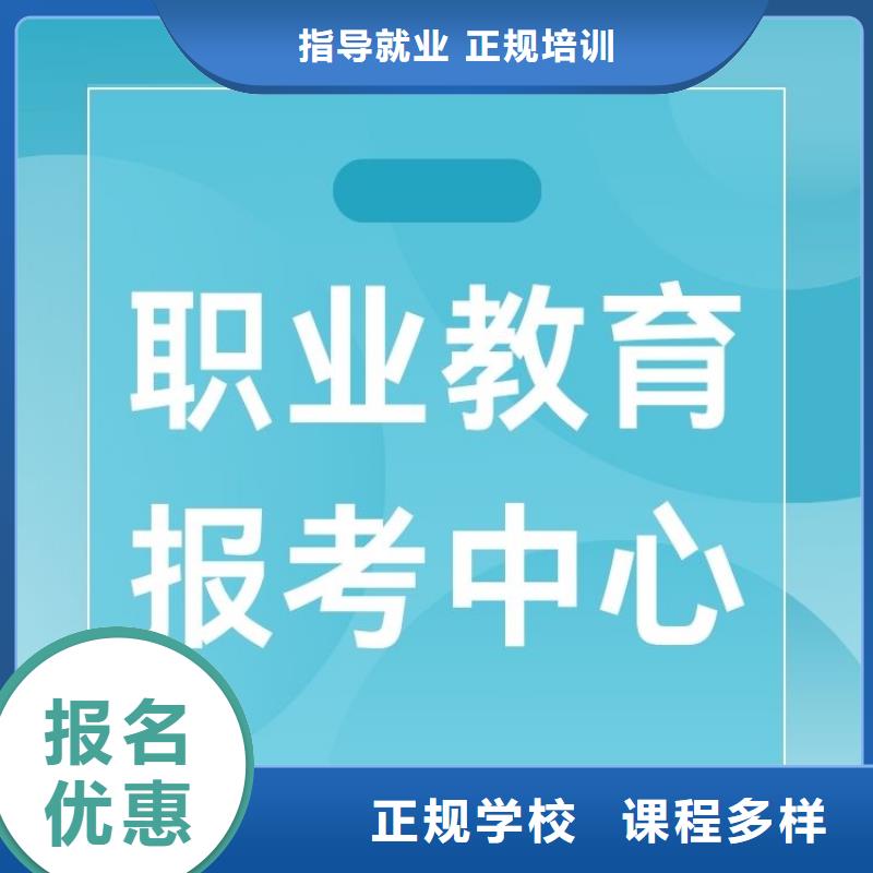 职业技能健康管理师怎么考就业不担心附近公司