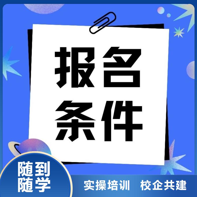 职业技能养老护理工证怎么考随到随学课程多样