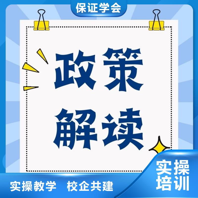 职业技能健身教练证报考条件高薪就业当地货源