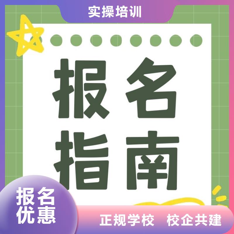 【职业技能婚姻家庭咨询师证怎么考校企共建】高薪就业