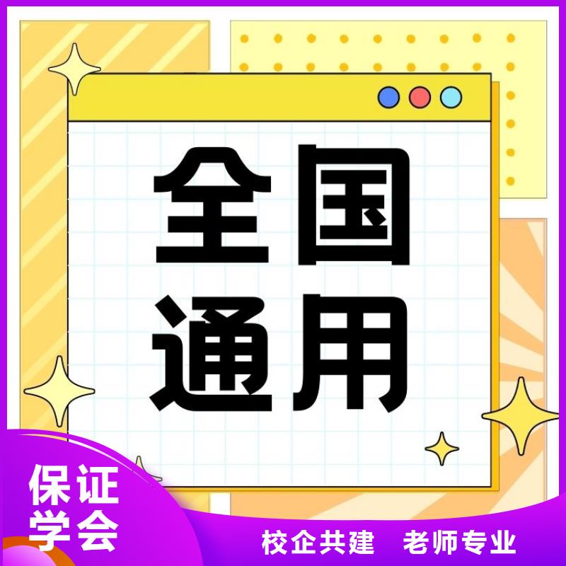 职业技能婚姻家庭咨询师证实操教学实操培训