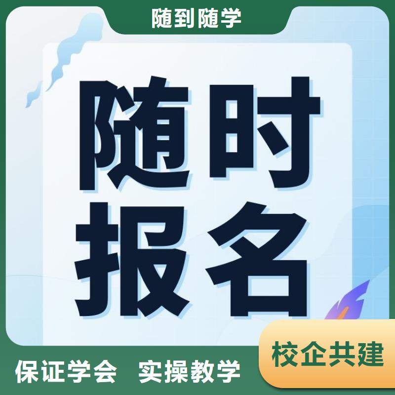 【职业技能】中医康复理疗师证实操培训学真本领