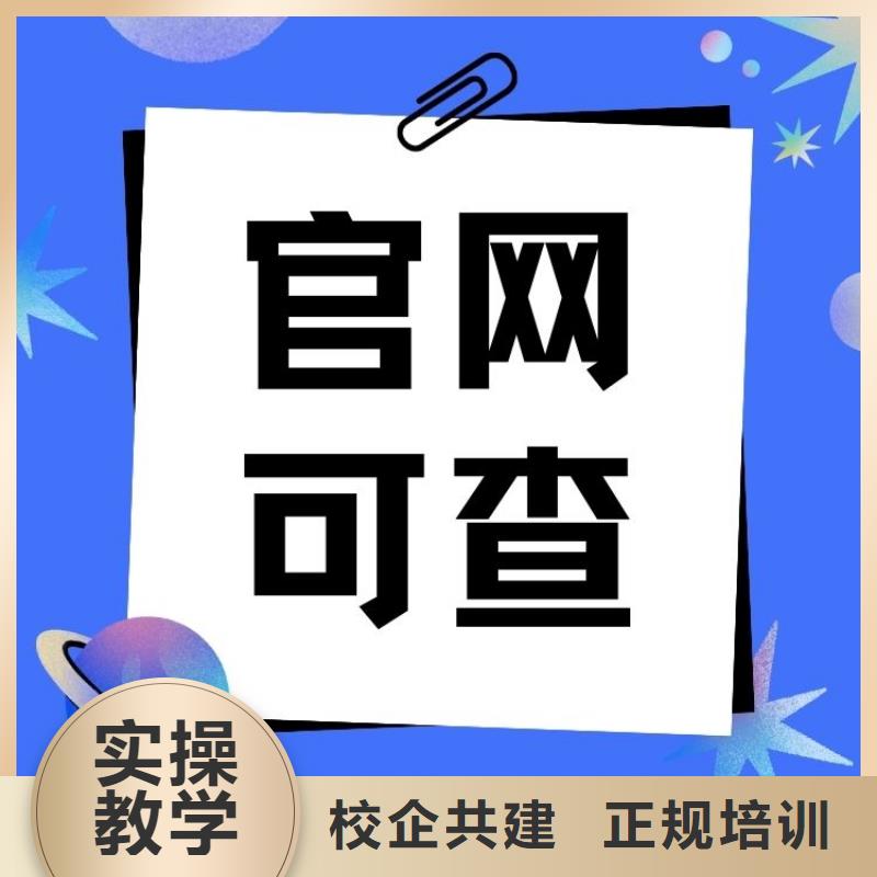 职业技能中医康复理疗师证怎么考指导就业同城服务商